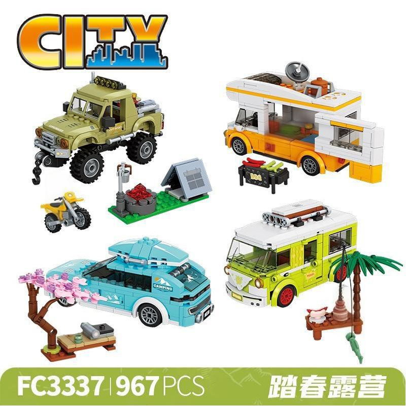 Outdoor Adventure Toys For Kids - MOC アウトドアシーンアドベンチャーキャンプビルディングブロックセットキャンプ車両レクリエーションビークルモデルブリックおもちゃ子供ギフト