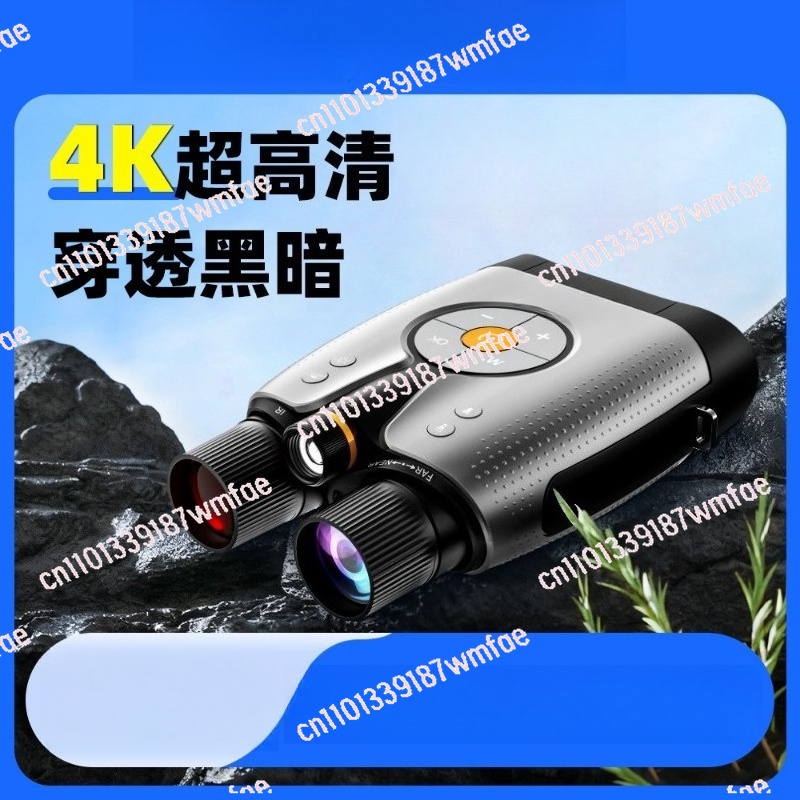 Outdoor Adventure Video - 4Kナイトビジョン双眼鏡、HDビデオ録画機能付き1000m長距離赤外線ゴーグル、アウトドアアドベンチャー、ハンティング、キャンプ用