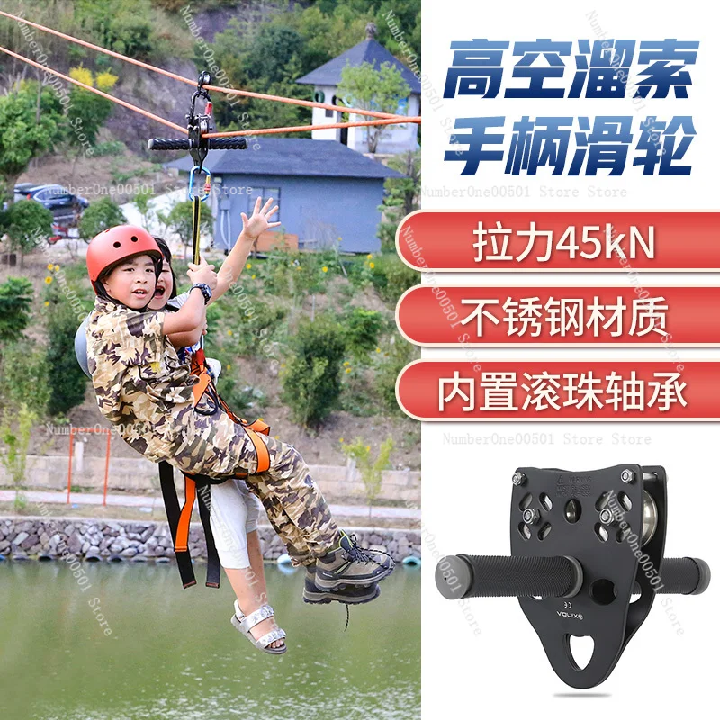 子供用ジップラインキット、遊び場プーリーシステム、屋外アドベ - Outdoor Adventure Ziplines & Waterfall のレビューと価格