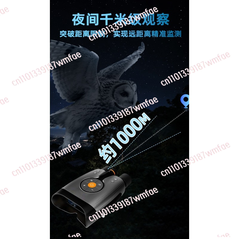 4Kナイトビジョン双眼鏡、HDビデオ録画機能付き1000m長 - Outdoor Adventure Video のレビューと価格